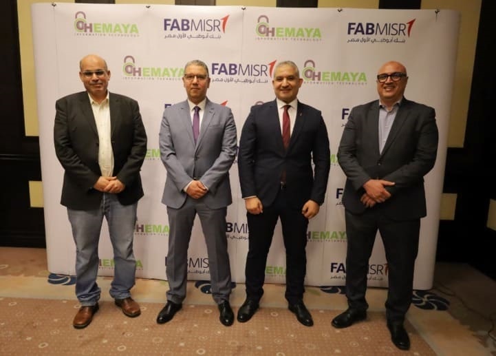 أبوظبي الأول مصر يُطلق أداة IAM  لتعزيز الحوكمة الرقمية والأمن السيبراني